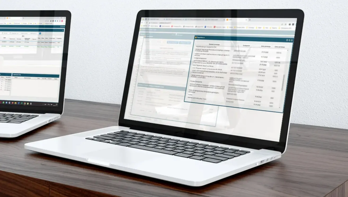 Учет договоров 223-ФЗ